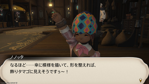 ffxiv_20250423_125703_167.png