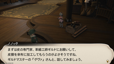 ffxiv_20250423_125719_817.png