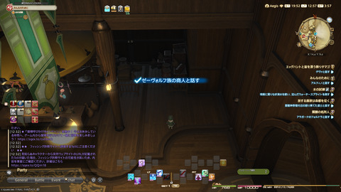 ffxiv_20250423_125757_583.png