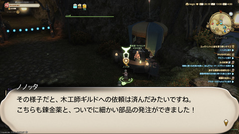 ffxiv_20250423_130016_884.png