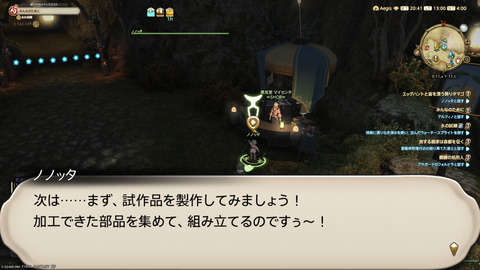 ffxiv_20250423_130020_800.png