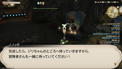 ffxiv_20250423_130022_800.png