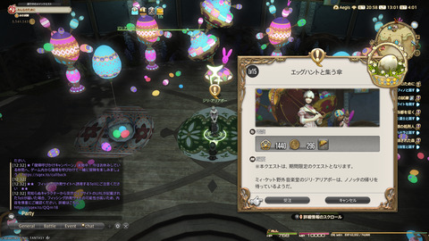 ffxiv_20250423_130110_633.png
