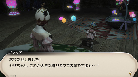 ffxiv_20250423_130122_382.png