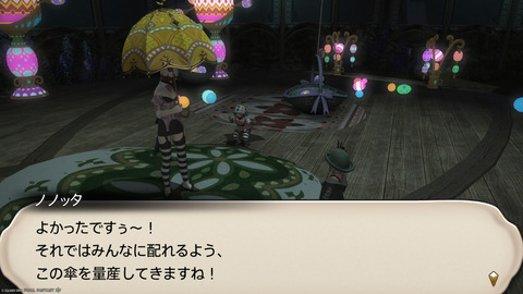 ffxiv_20250423_130141_732.png