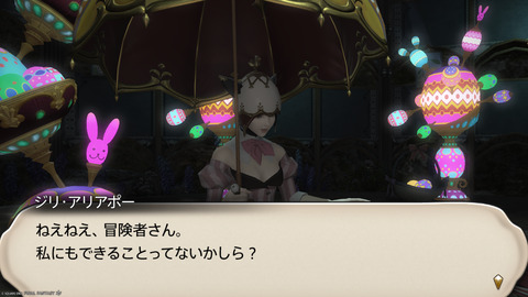 ffxiv_20250423_130148_982.png