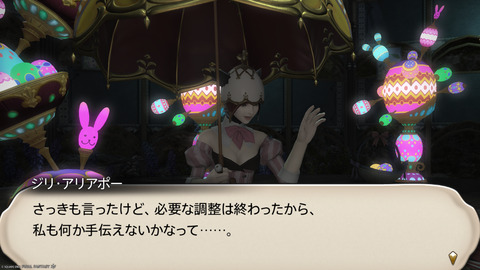 ffxiv_20250423_130151_732.png