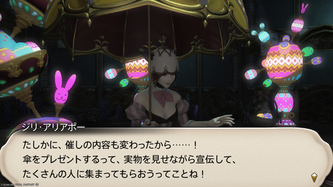 ffxiv_20250423_130202_932.png