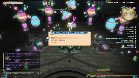 ffxiv_20250423_130230_548.png