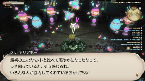 ffxiv_20250423_130233_199.png