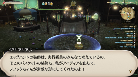 ffxiv_20250423_130311_582.png