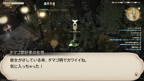 ffxiv_20250423_130355_631.png