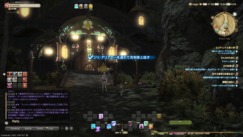 ffxiv_20250423_130405_964.png