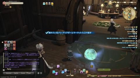 ffxiv_20250423_130453_399.png