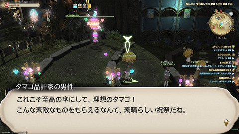 ffxiv_20250423_130800_396.png
