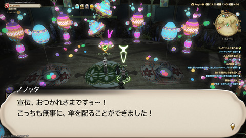 ffxiv_20250423_130806_114.png