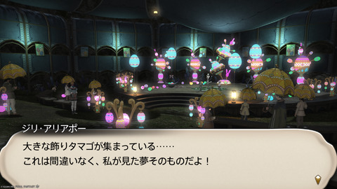 ffxiv_20250423_130822_564.png