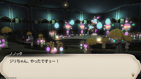 ffxiv_20250423_130825_064.png