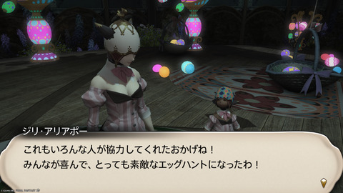 ffxiv_20250423_130830_447.png