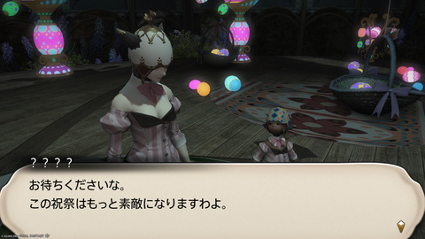 ffxiv_20250423_130832_647.png
