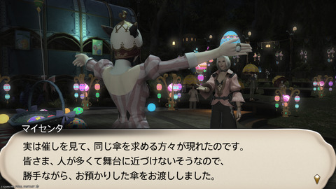 ffxiv_20250423_130841_680.png