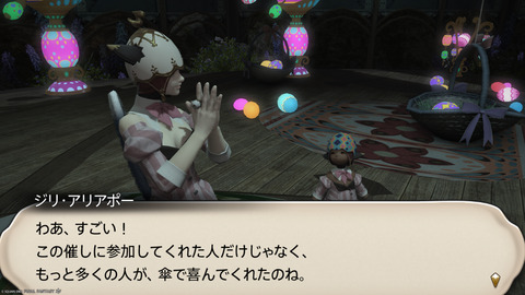 ffxiv_20250423_130846_814.png