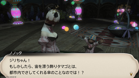 ffxiv_20250423_130857_830.png