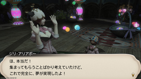 ffxiv_20250423_130900_463.png