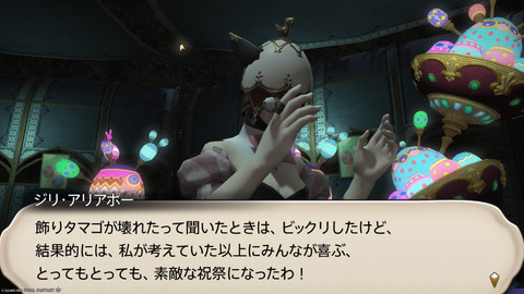 ffxiv_20250423_130906_913.png