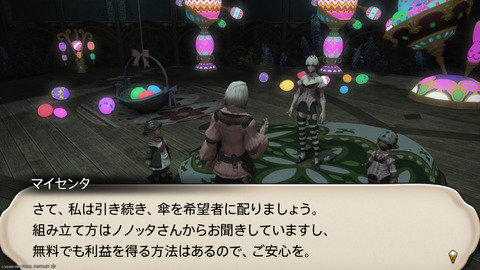 ffxiv_20250423_130913_780.png