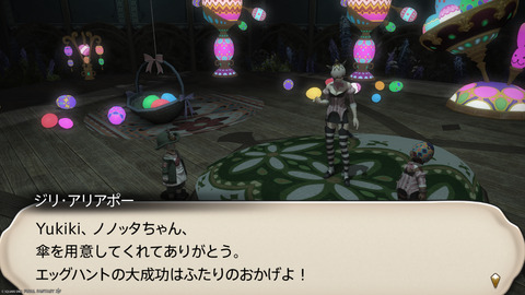 ffxiv_20250423_130922_180.png