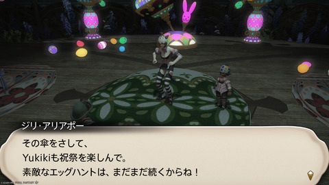 ffxiv_20250423_130936_163.png