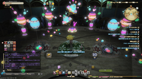 ffxiv_20250423_130949_163.png