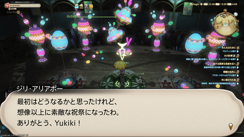 ffxiv_20250423_130956_897.png