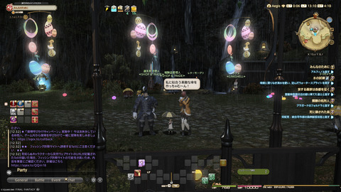 ffxiv_20250423_131020_763.png