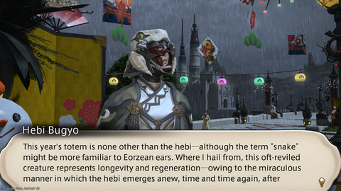 ffxiv_20250106_184724_098.png