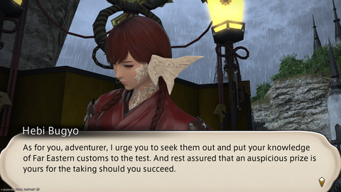 ffxiv_20250106_184802_214.png