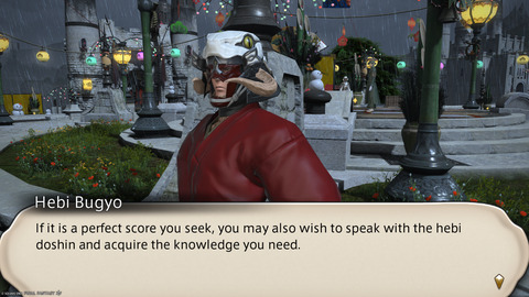 ffxiv_20250106_184825_889.png