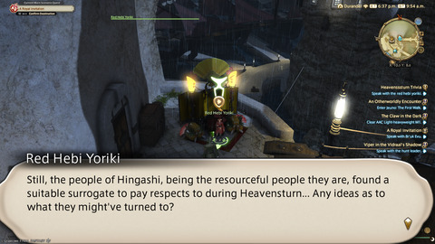 ffxiv_20250106_185419_529.png