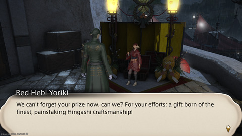 ffxiv_20250106_185442_812.png