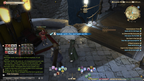 ffxiv_20250106_185534_596.png