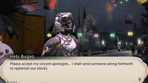 ffxiv_20250106_185639_822.png