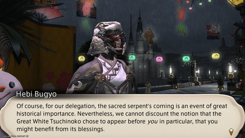 ffxiv_20250106_185729_462.png