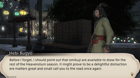 ffxiv_20250106_185755_278.png