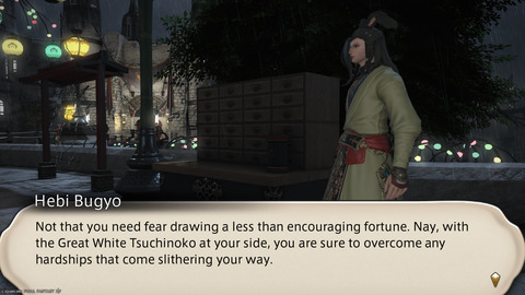 ffxiv_20250106_185757_062.png
