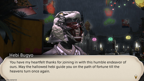ffxiv_20250106_185801_825.png