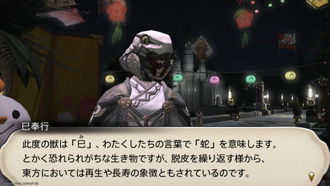 ffxiv_20250106_180039_478.png