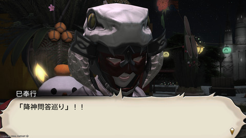 ffxiv_20250106_180043_844.png