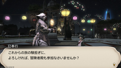 ffxiv_20250106_180116_527.png