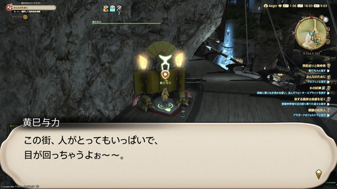 ffxiv_20250106_180316_271.png